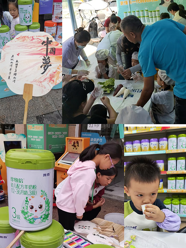 珍紐倍羊奶粉新會員系統升級 千萬純羊禮大回饋 (5).jpg 珍紐倍羊奶粉新會員系統升級 千萬純羊禮大回饋 (5).jpg