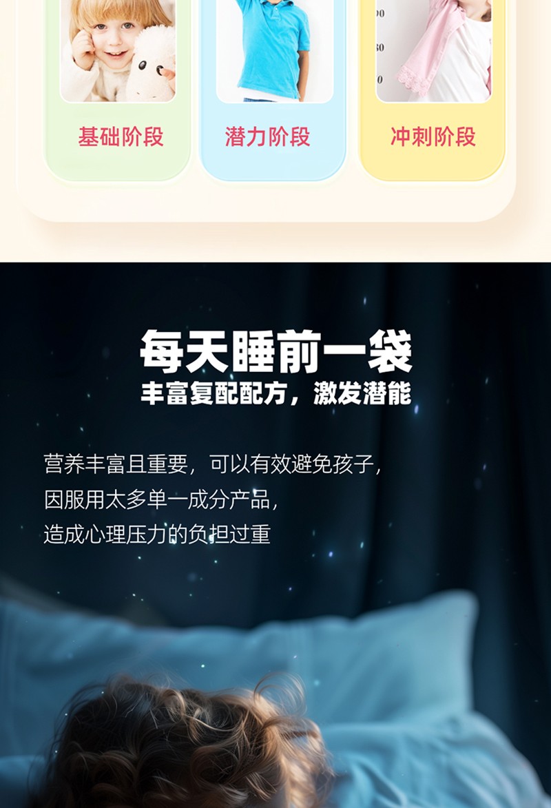 金奇仕γ-氨基丁酸復合飲詳情 (8).jpg