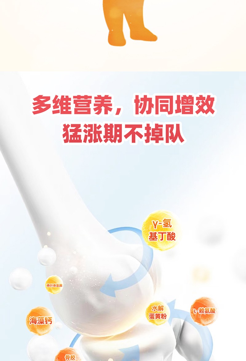 金奇仕γ-氨基丁酸復合飲詳情 (4).jpg