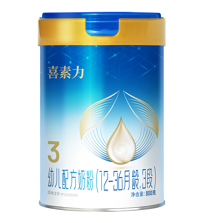 喜素力幼兒配方奶粉(12-36月齡,3段)