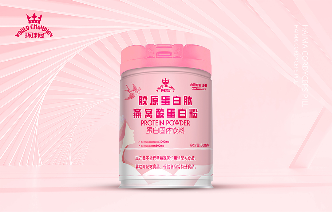 環球冠膠原蛋白肽燕窩酸蛋白粉.jpg 環球冠膠原蛋白肽燕窩酸蛋白粉.jpg