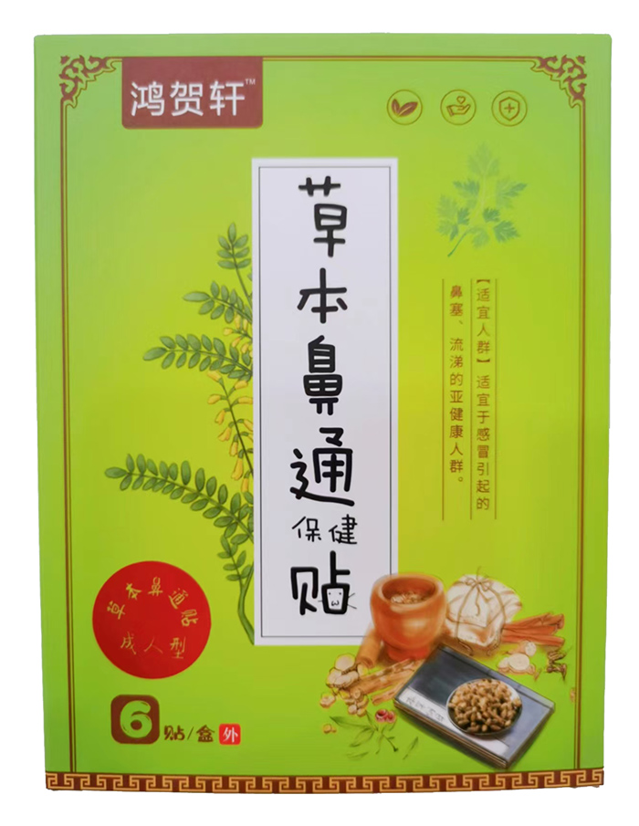 ���R܎�ݱ���ͨ�����Nʡ��(j��)���������_��,�^(q��)������֧��