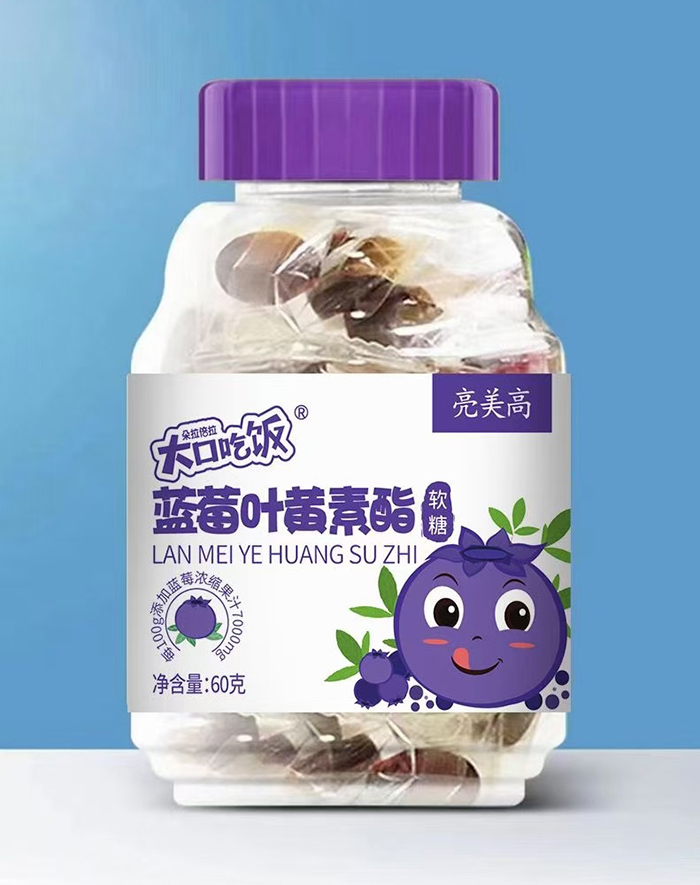 大口吃飯藍莓葉黃素酯軟糖.jpg 大口吃飯藍莓葉黃素酯軟糖.jpg