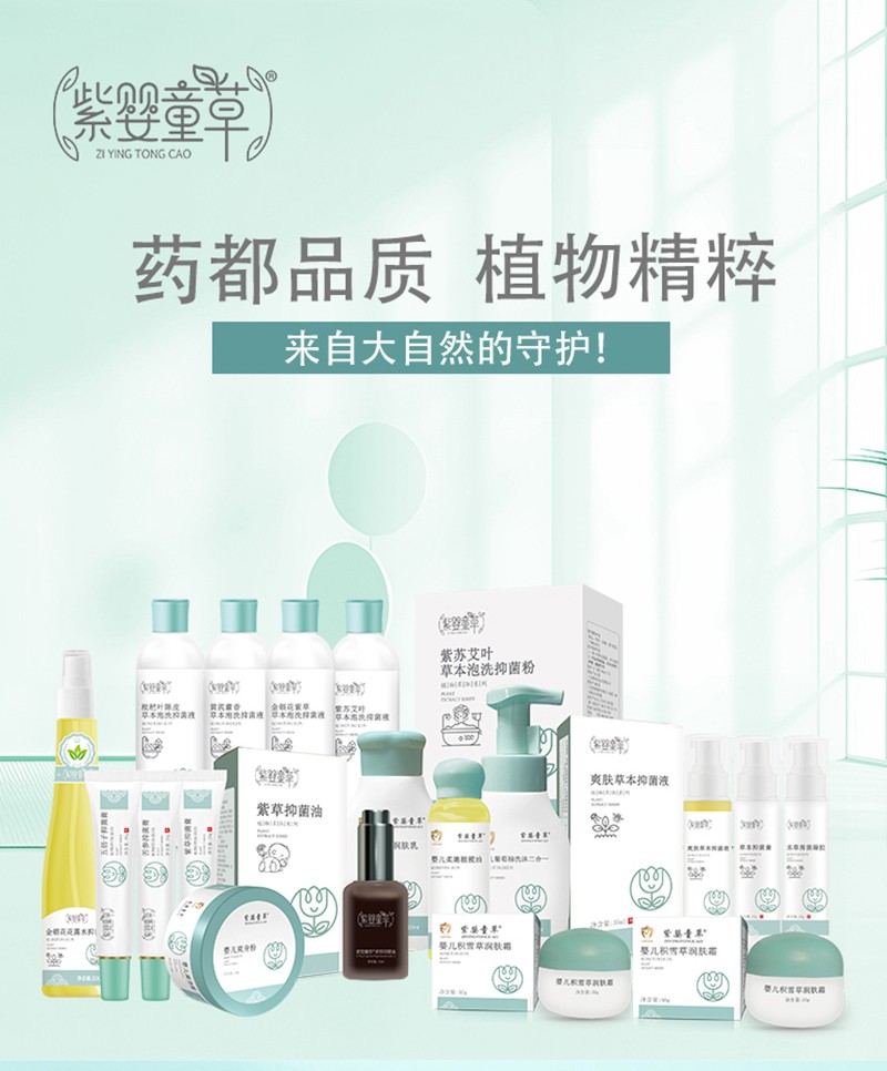 �ϋ�ͯ�݋냺�eѩ�ݝ��w˪���̆��� �＾�o�w���x��Ʒ