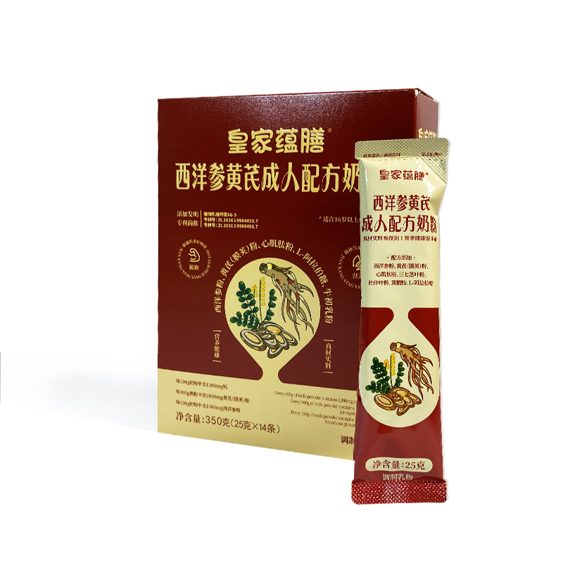 皇家蘊膳西洋參黃芪成人配方奶粉盒裝.jpg
