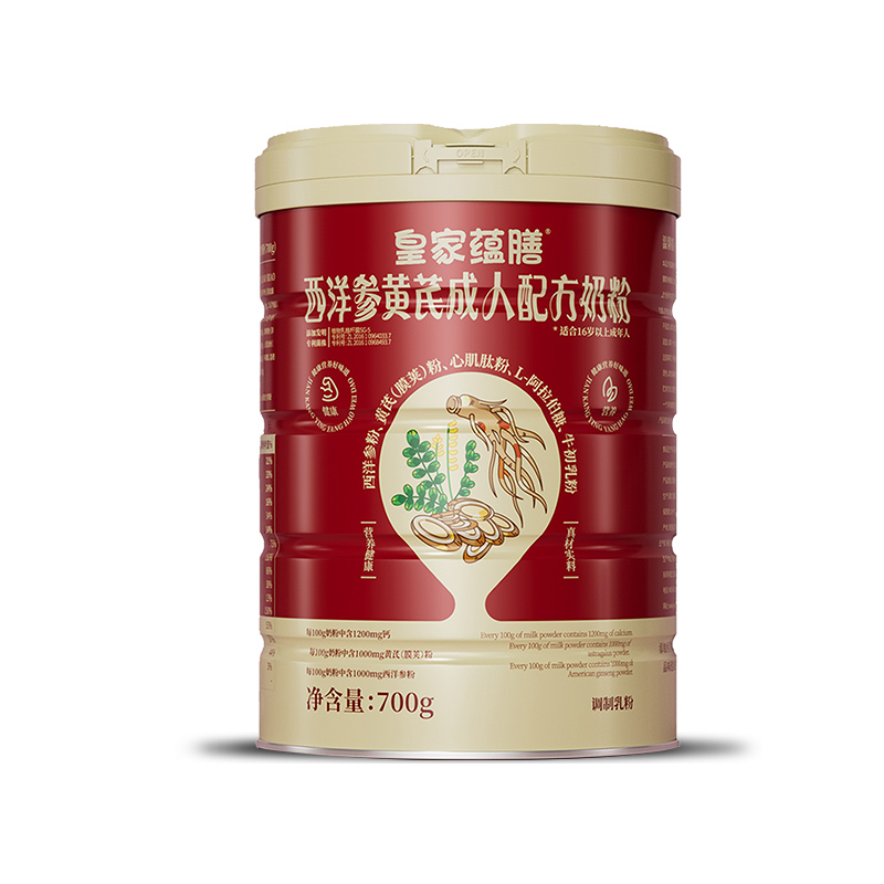 皇家蘊膳西洋參黃芪成人配方奶粉罐裝.jpg