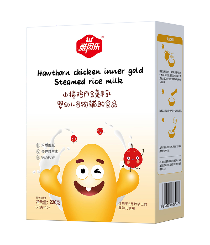 雅因樂山楂雞內金蒸米乳盒裝