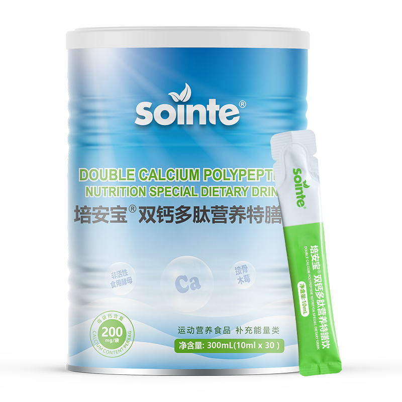 培安寶®雙鈣多肽營養特膳飲.jpg