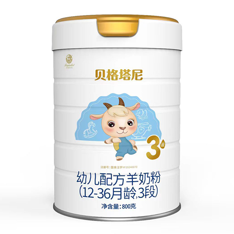 貝格塔尼幼兒配方羊奶粉01.jpg 貝格塔尼幼兒配方羊奶粉01.jpg