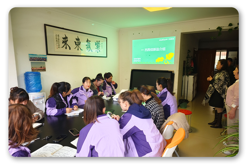 榆中門店賦能會.jpg 榆中門店賦能會.jpg