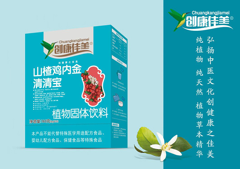 創康佳美山楂雞內金清清寶 盒裝.jpg 創康佳美山楂雞內金清清寶 盒裝.jpg