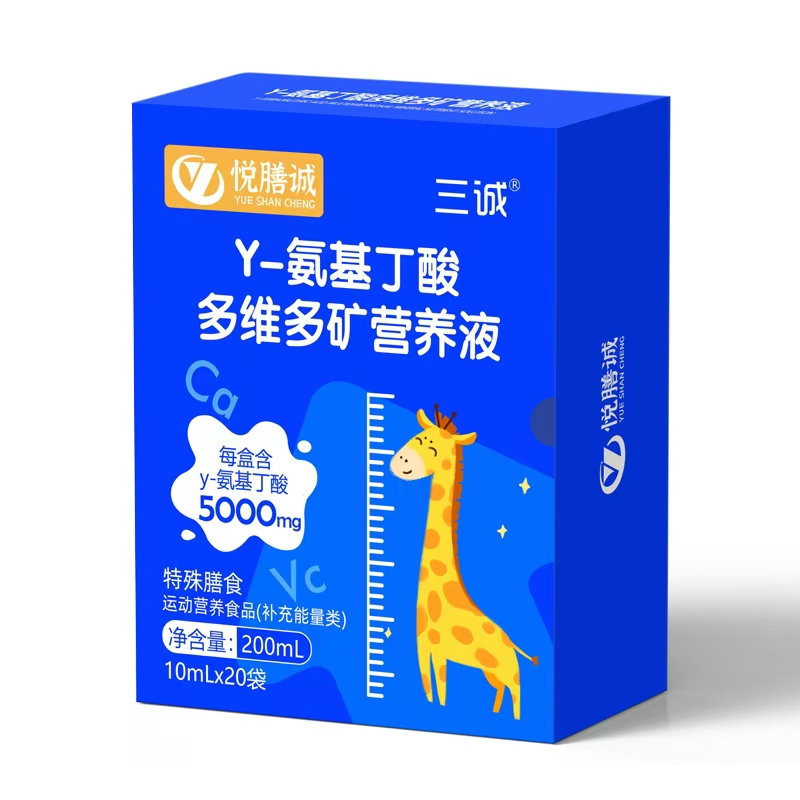 三誠悅膳誠γ-氨基丁酸多維多礦營養液.jpg 三誠悅膳誠γ-氨基丁酸多維多礦營養液.jpg