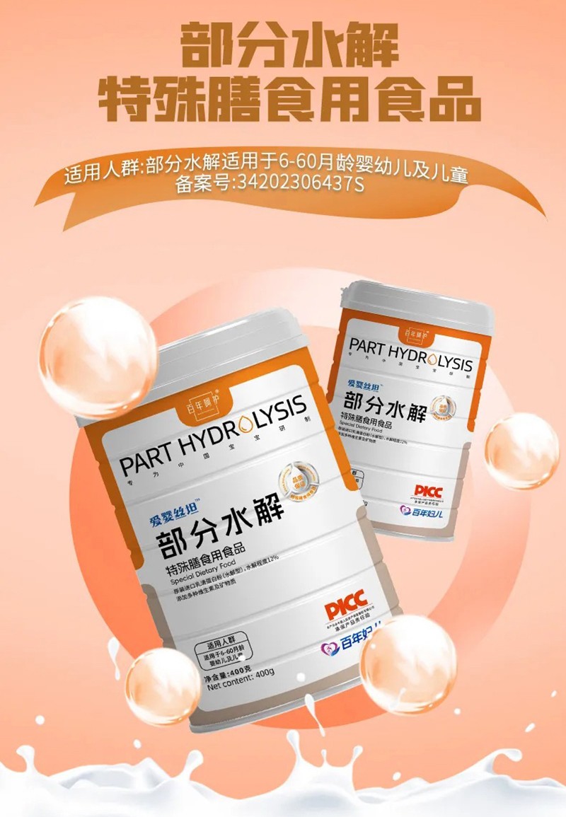 ��ע��ι�B�y�}���ۋ�z̹����ˮ�������_������