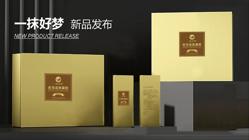 一抹好夢醫用退熱凝膠(睡眠型).jpg 一抹好夢醫用退熱凝膠(睡眠型).jpg