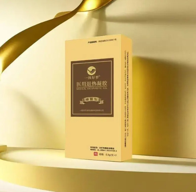 一抹好夢醫用退熱凝膠.jpg 一抹好夢醫用退熱凝膠.jpg