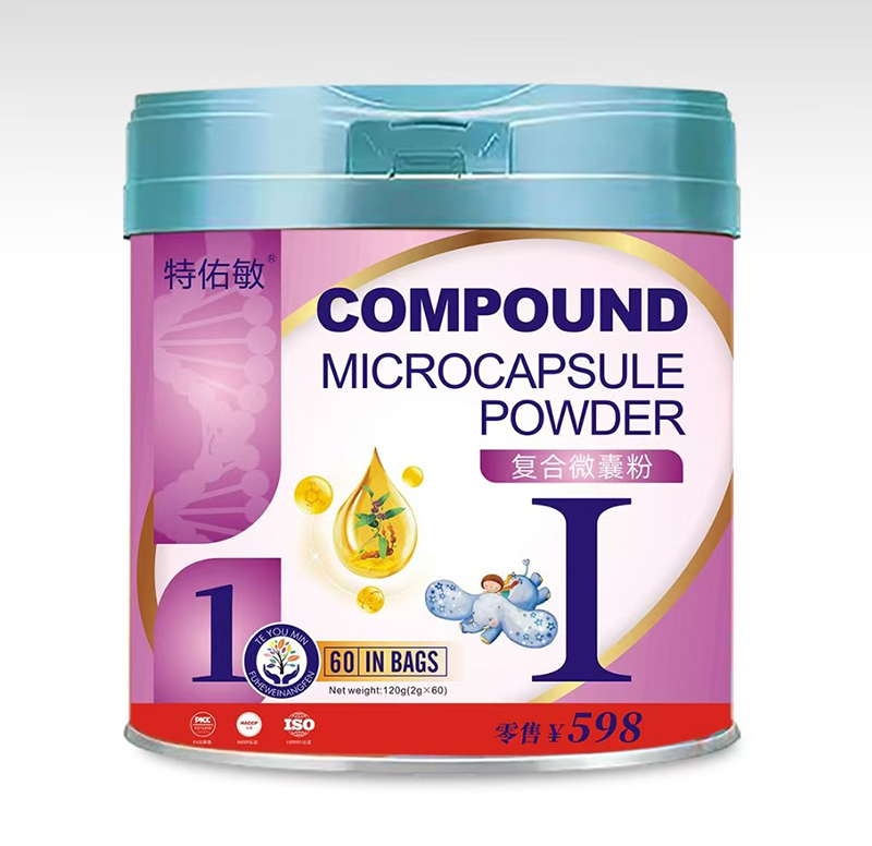 特佑敏1號.jpg 特佑敏1號.jpg