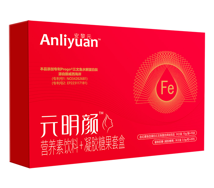 安黎元元明顏營養(yǎng)素飲料+凝膠糖果套盒.jpg 安黎元元明顏營養(yǎng)素飲料+凝膠糖果套盒.jpg