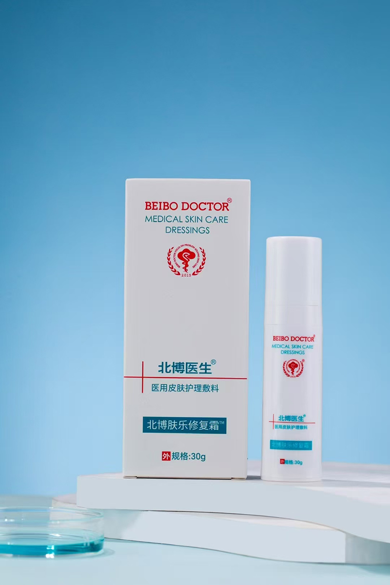 北博醫生膚樂修復霜誠招代理.jpg