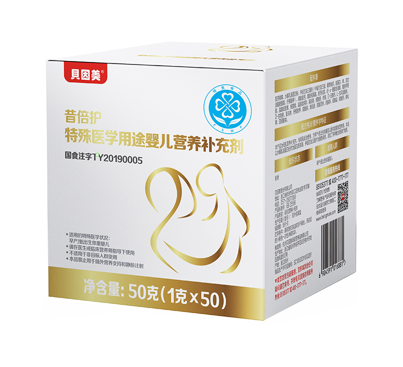 貝因美昔倍護特殊醫學用途嬰兒營養補充劑.jpg 貝因美昔倍護特殊醫學用途嬰兒營養補充劑.jpg