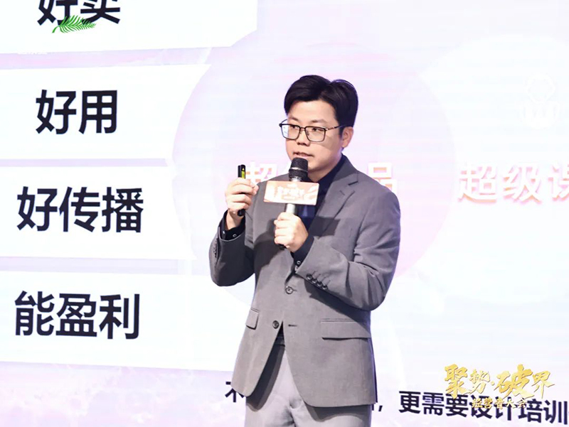 紐樂曼2025經營者大會圓滿落幕09.jpg 紐樂曼2025經營者大會圓滿落幕09.jpg