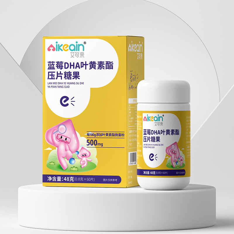 艾可親藍(lán)莓DHA葉黃素酯壓片糖果.jpg 艾可親藍(lán)莓DHA葉黃素酯壓片糖果.jpg