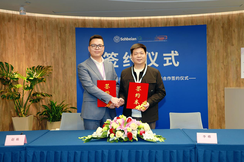 施貝安×帝斯曼-芬美意達成人類營養戰略合作01.png 施貝安×帝斯曼-芬美意達成人類營養戰略合作01.png