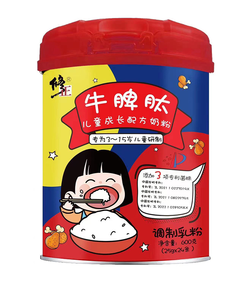 修正牛脾肽兒童成長配方奶粉01.jpg 修正牛脾肽兒童成長配方奶粉01.jpg