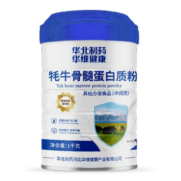 華北制藥華維健康牦牛骨髓蛋白質粉.jpg 華北制藥華維健康牦牛骨髓蛋白質粉.jpg