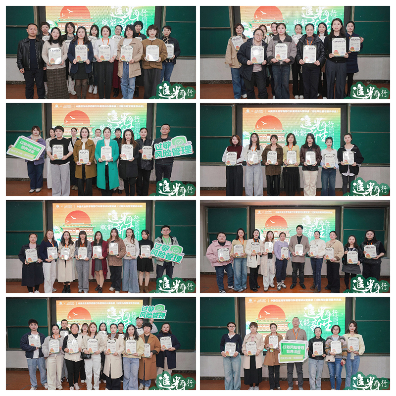 中國優生科學協會&愛維睿過敏風險管理營養講座圓滿成功10.jpg 中國優生科學協會&愛維睿過敏風險管理營養講座圓滿成功10.jpg