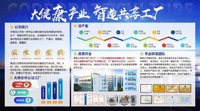 本元大健康6.jpg 本元大健康6.jpg