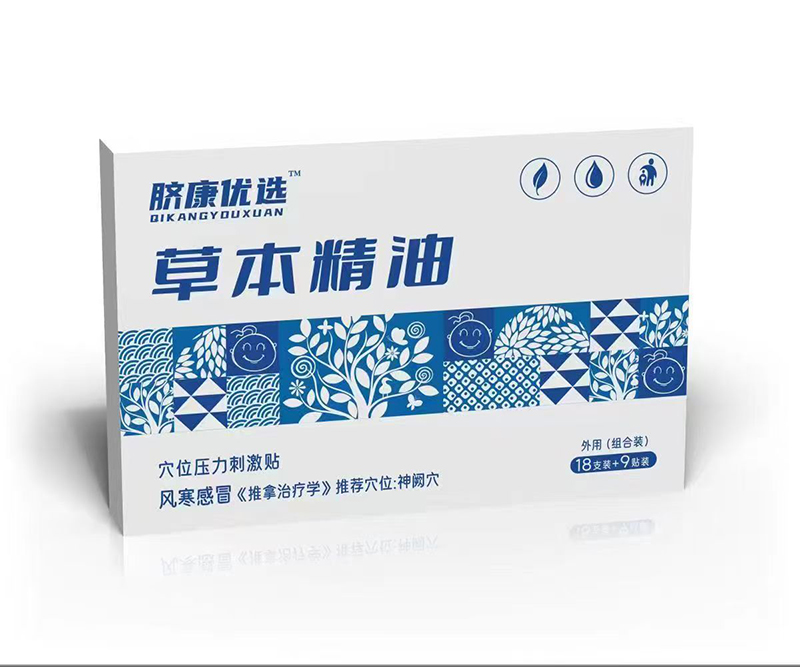 臍康優(yōu)選草本精油穴位壓力刺激貼 風(fēng)寒感冒.jpg