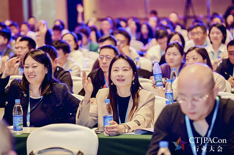 第十五屆中國兒童產(chǎn)業(yè)發(fā)展大會(huì)暨中國品牌授權(quán)年會(huì)召開16.jpg 第十五屆中國兒童產(chǎn)業(yè)發(fā)展大會(huì)暨中國品牌授權(quán)年會(huì)召開16.jpg