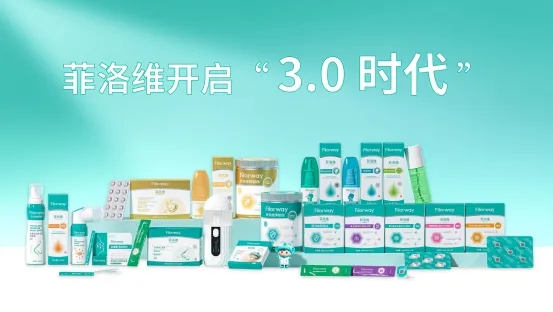 菲洛維2025年客戶答謝會 (18).jpg 菲洛維2025年客戶答謝會 (18).jpg