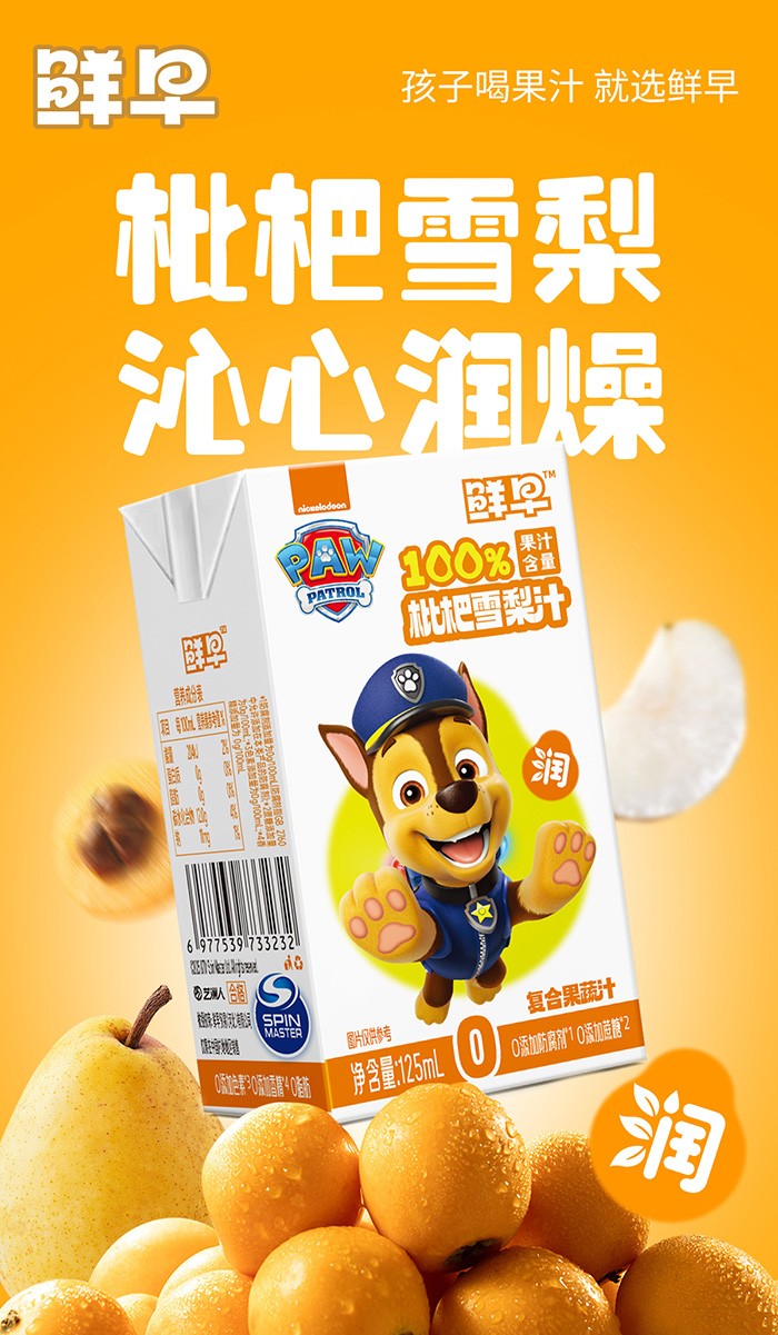 �r�������(du��)����ѩ��֭�������Ʒ���x�����̺������Aδ����