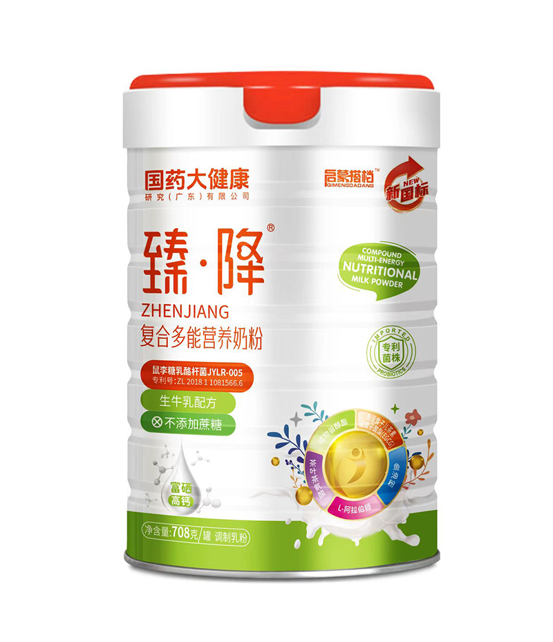國藥大健康啟蒙搭檔臻降復合多能營養奶粉.jpg