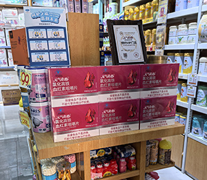 元氣奇跡陳列01