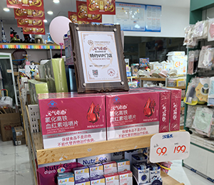 元氣奇跡陳列03