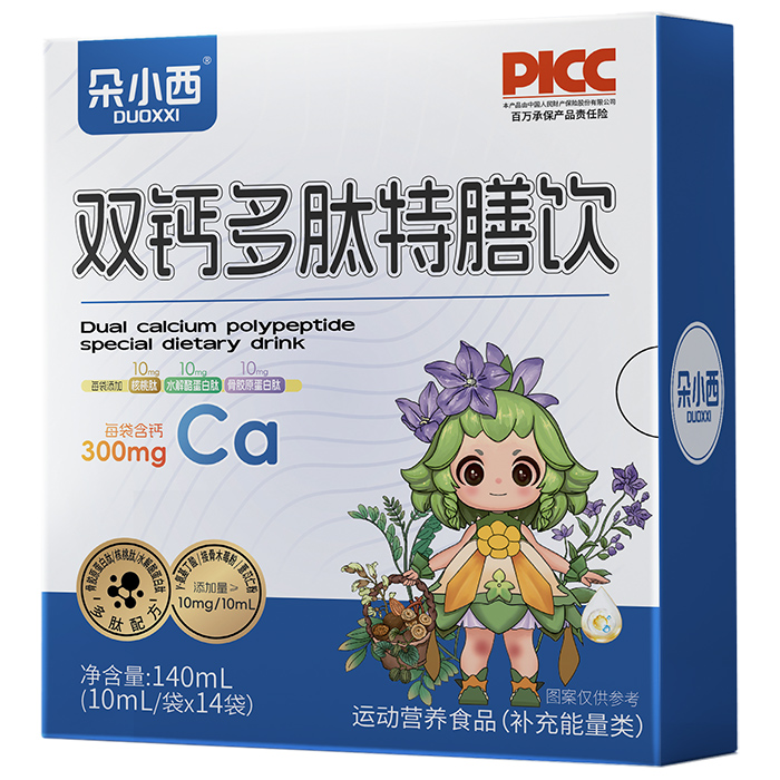 ������t�W�I�BƷ�����IOEM�������������I�BƷ�Ј����°lչ