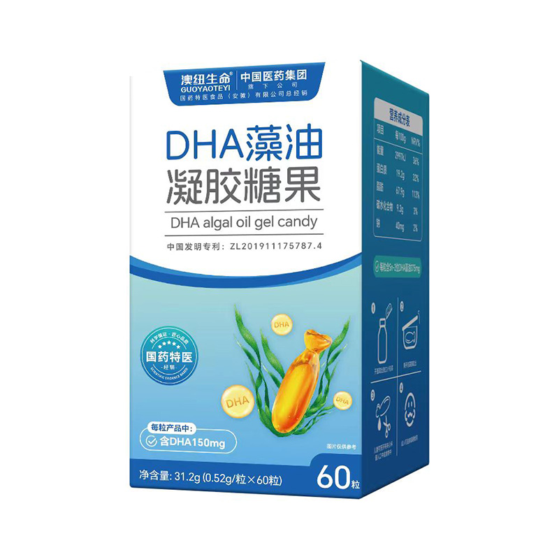 國藥特醫&國藥集團SN-2藻油DHA凝膠糖果.jpg