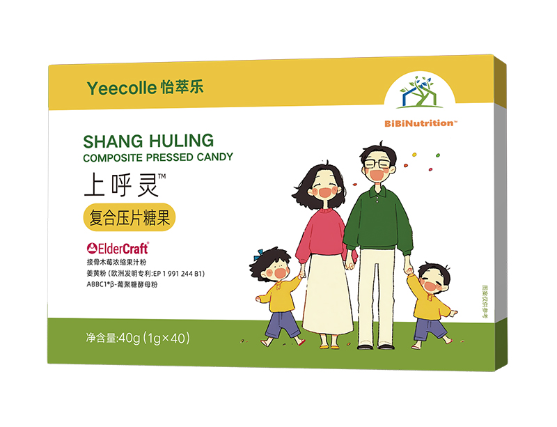 怡萃樂上呼靈復(fù)合壓片糖果.jpg 怡萃樂上呼靈復(fù)合壓片糖果.jpg