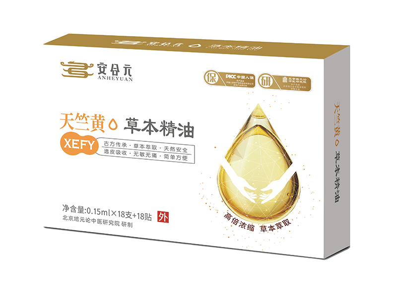 安合元草本精油-天竺黃.jpg 安合元草本精油-天竺黃.jpg