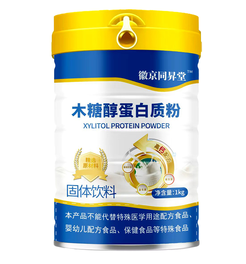 徽京同昇堂木糖醇蛋白質粉.jpg 徽京同昇堂木糖醇蛋白質粉.jpg