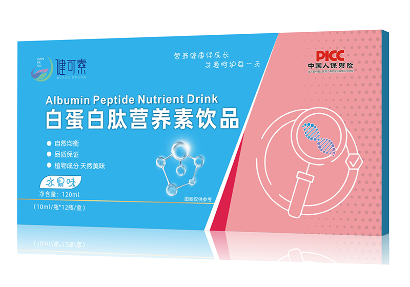 健可素白蛋白肽營養素飲品.jpg 健可素白蛋白肽營養素飲品.jpg