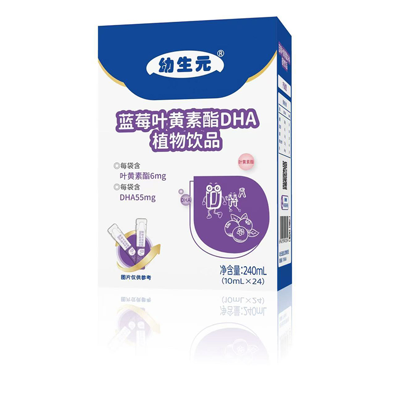 幼生元藍(lán)莓葉黃素酯DHA植物飲品.jpg