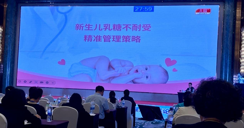 兒歌®專題會02.png 兒歌®專題會02.png