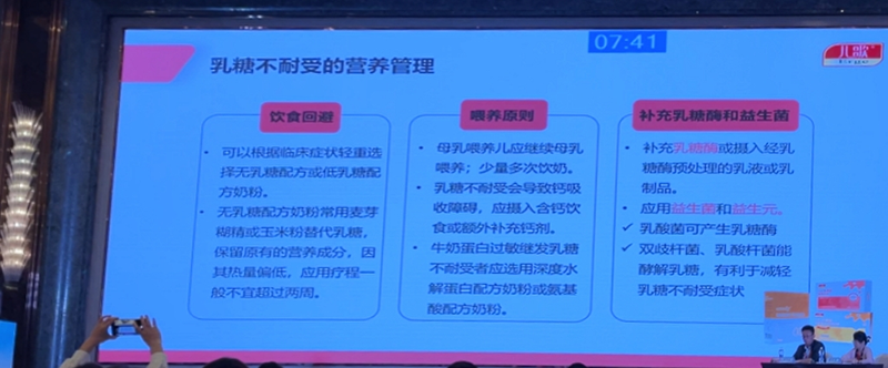 兒歌®專題會04.png 兒歌®專題會04.png