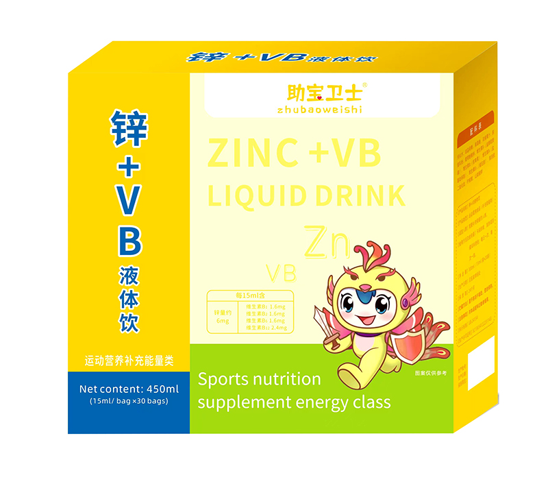 助寶衛士鋅+VB飲液