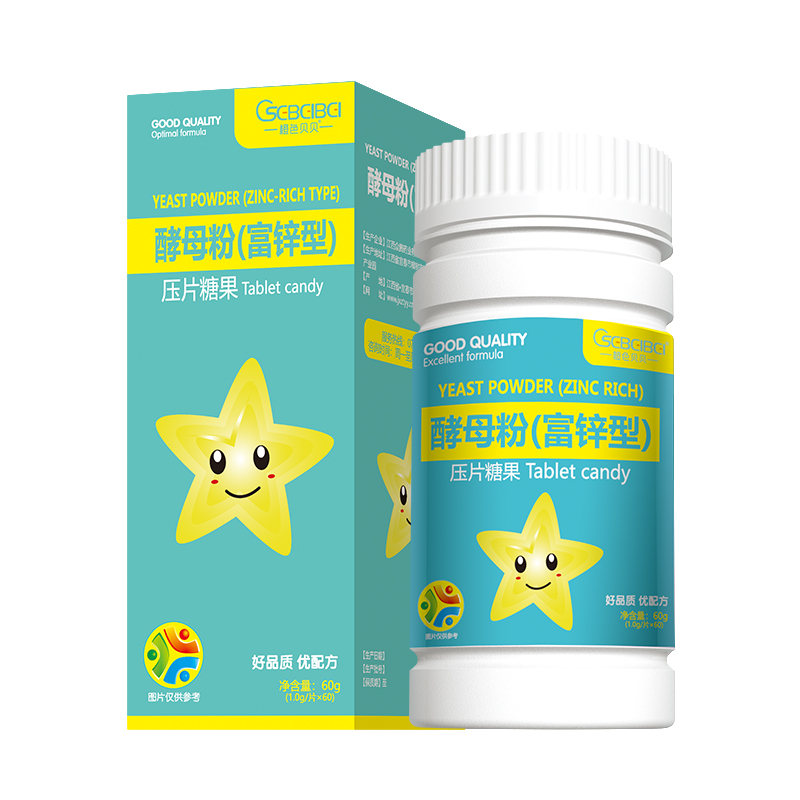 橙色貝貝酵母粉(富鋅型)壓片糖果.jpg 橙色貝貝酵母粉(富鋅型)壓片糖果.jpg