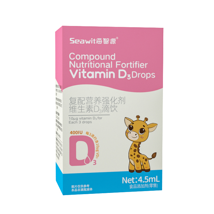 Seawit海智源復配營養強化劑維生素D3滴飲.jpg