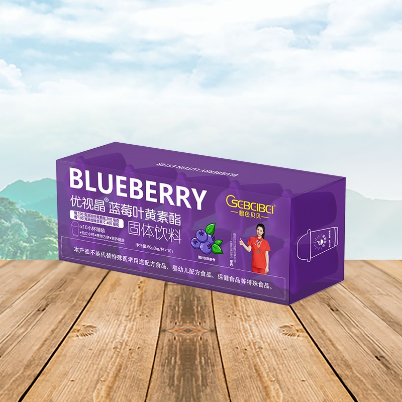 橙色貝貝優視晶藍莓葉黃素酯固體飲料